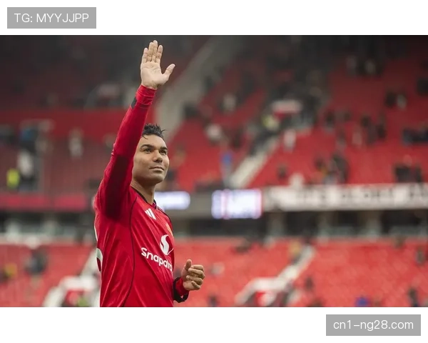 卡塞米罗高薪谢幕 曼联薪资结构调整进行时 卡塞米罗高薪谢幕 曼联薪资结构调整进行时